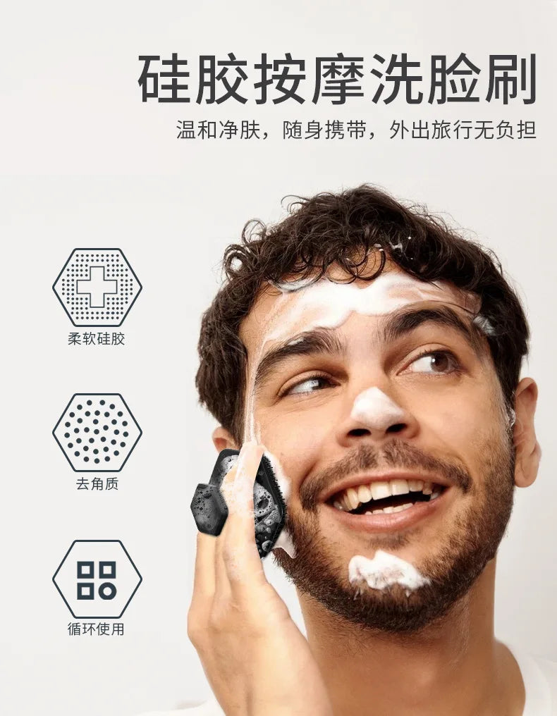 Brosse Nettoyante Visage Homme