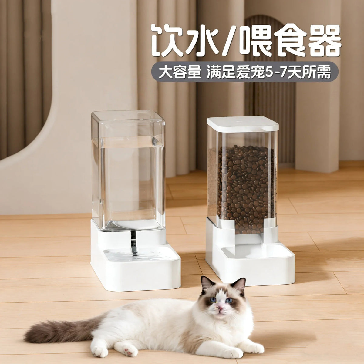 Distributeur formidable 2-en-1 Pour Animaux