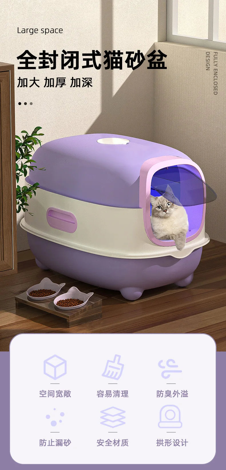 Litière XL Fermée pour Chat