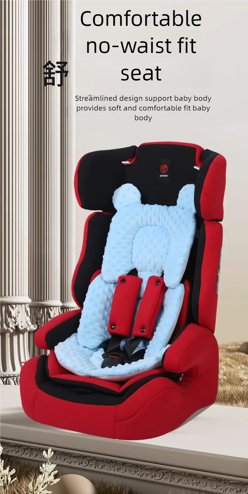 Cocon Respirant Bébé