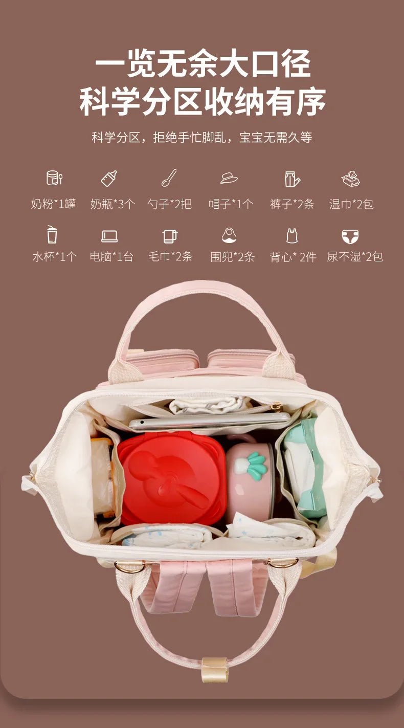 Sac Maman Grande Capacité