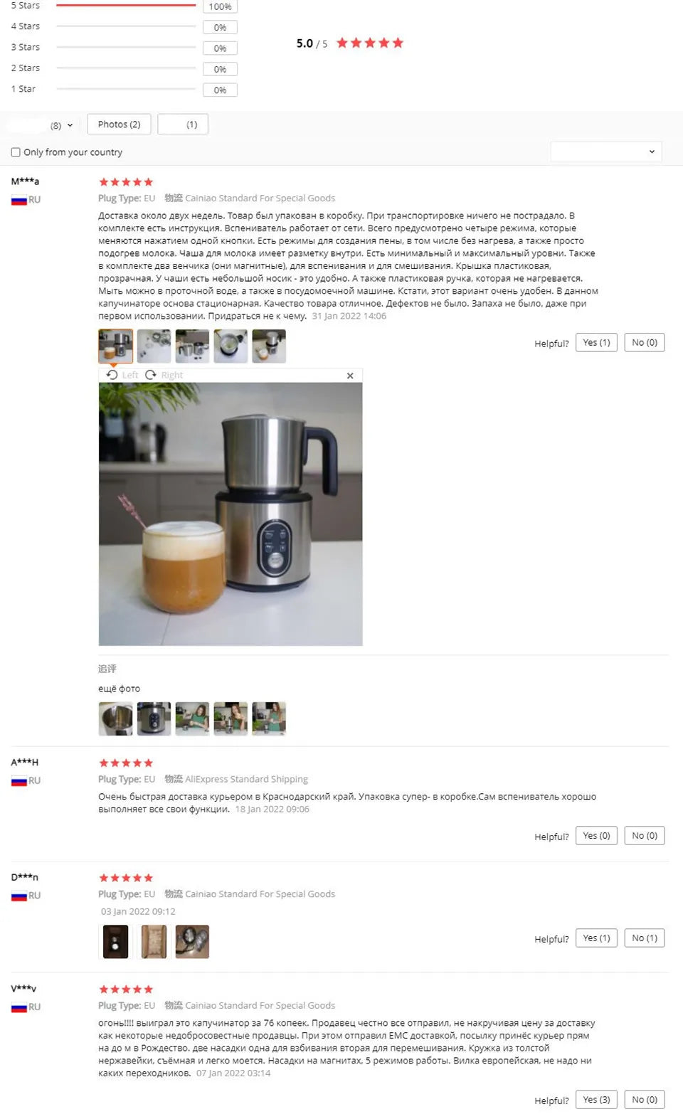 Mousseur À Lait 4-en-1