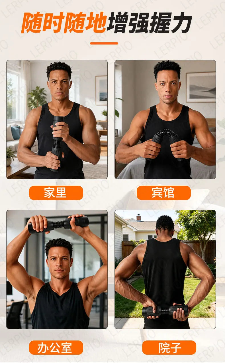 Adjustable Torque Bar Fitness Multifunctional Rehabilitation Training Resistance Bar Massage Muscle Meridian Elastic Stretching