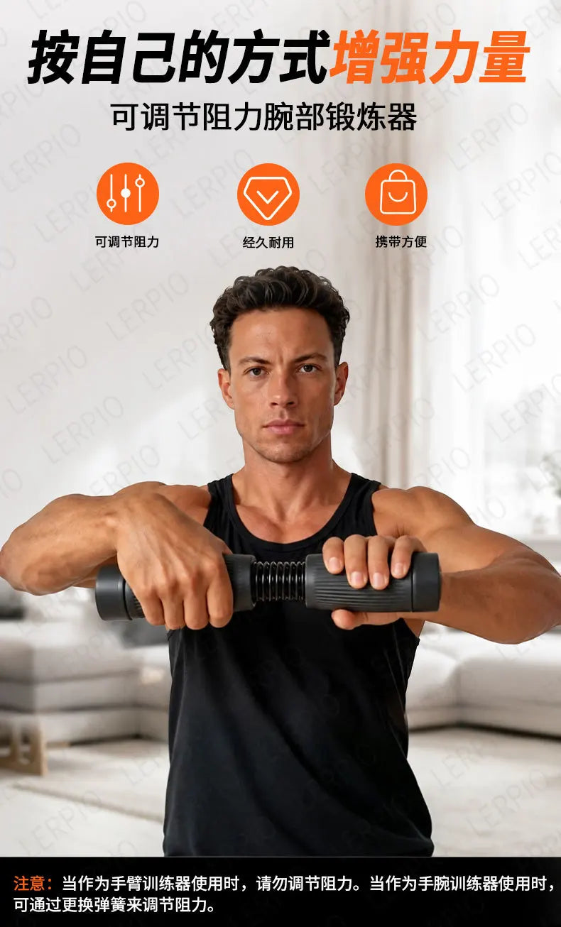 Adjustable Torque Bar Fitness Multifunctional Rehabilitation Training Resistance Bar Massage Muscle Meridian Elastic Stretching