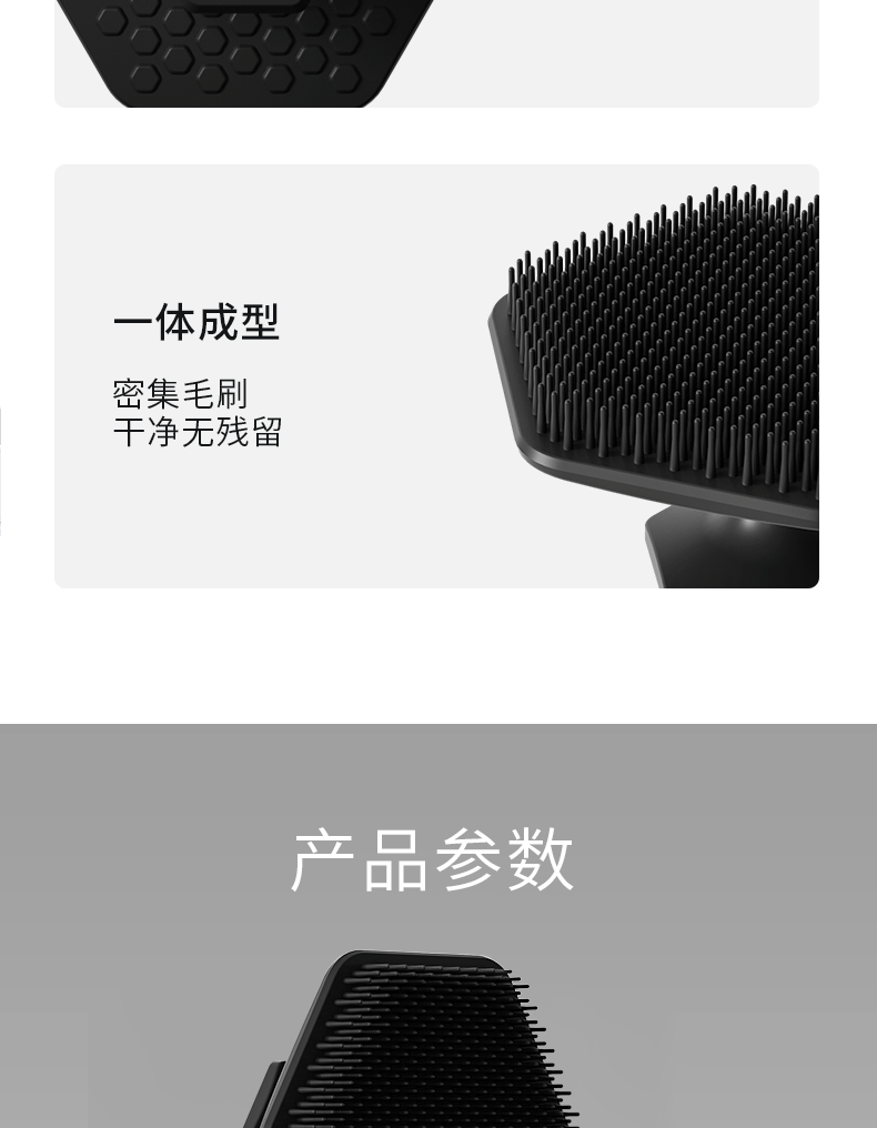 Brosse Nettoyante Visage Homme