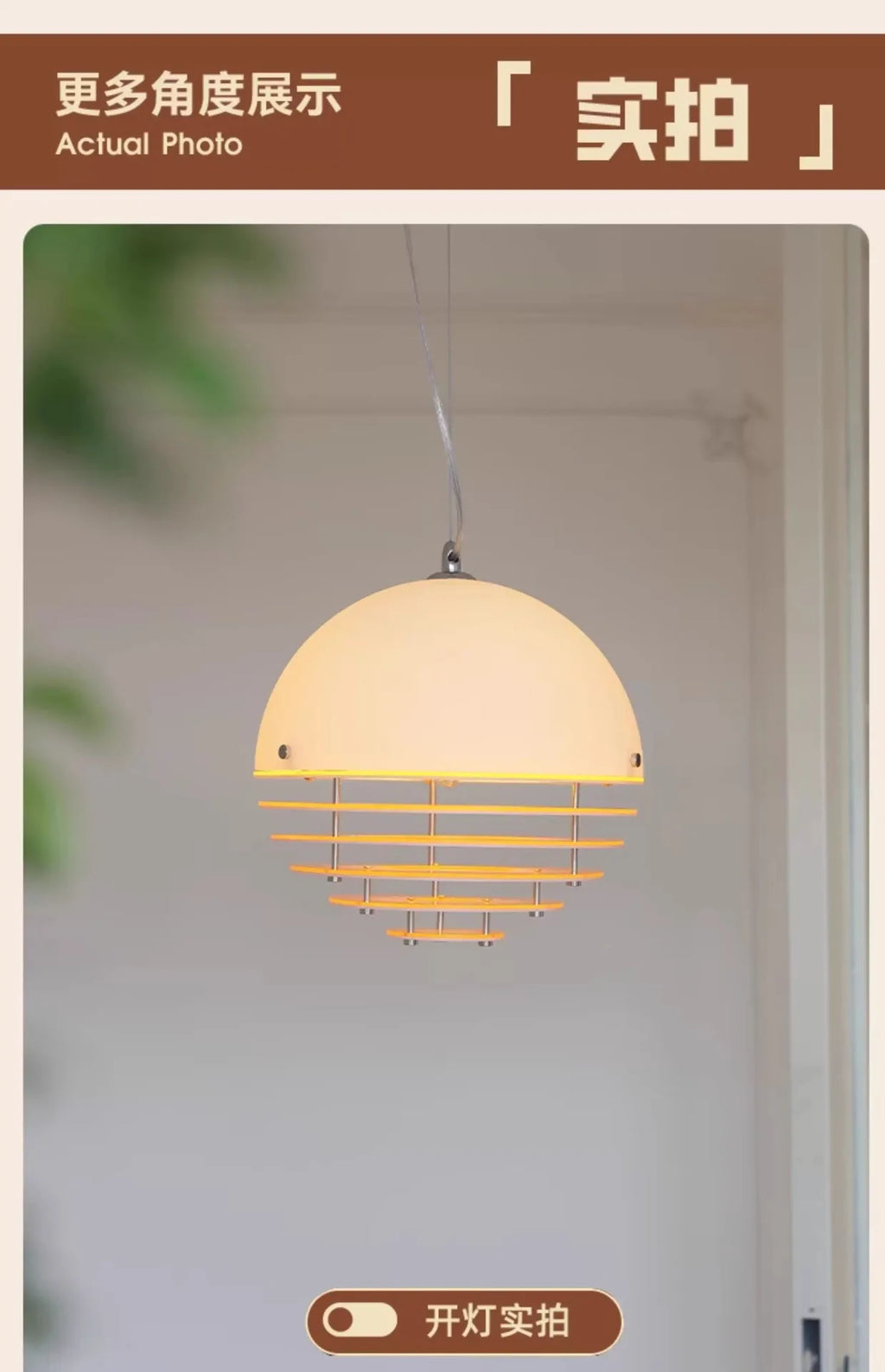 Suspension Orange Sunset
