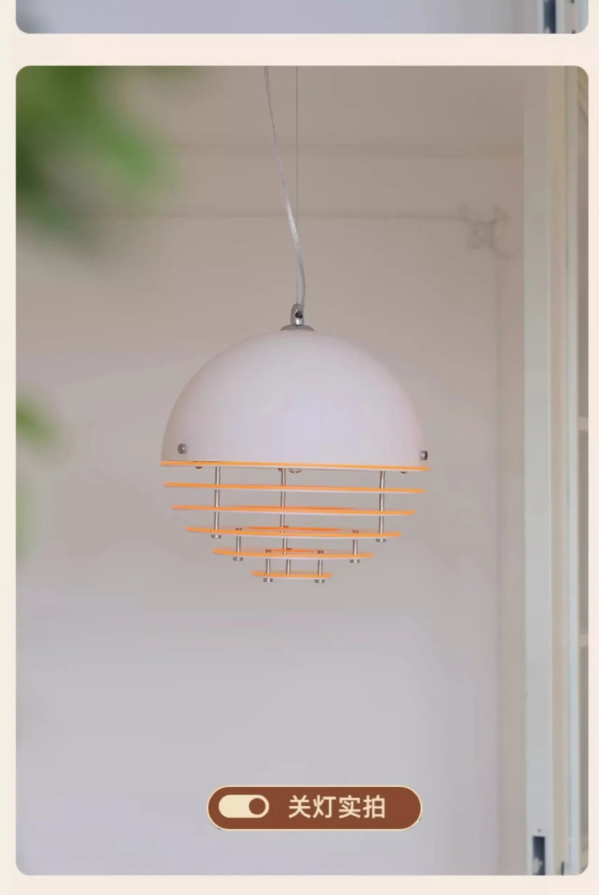 Suspension Orange Sunset