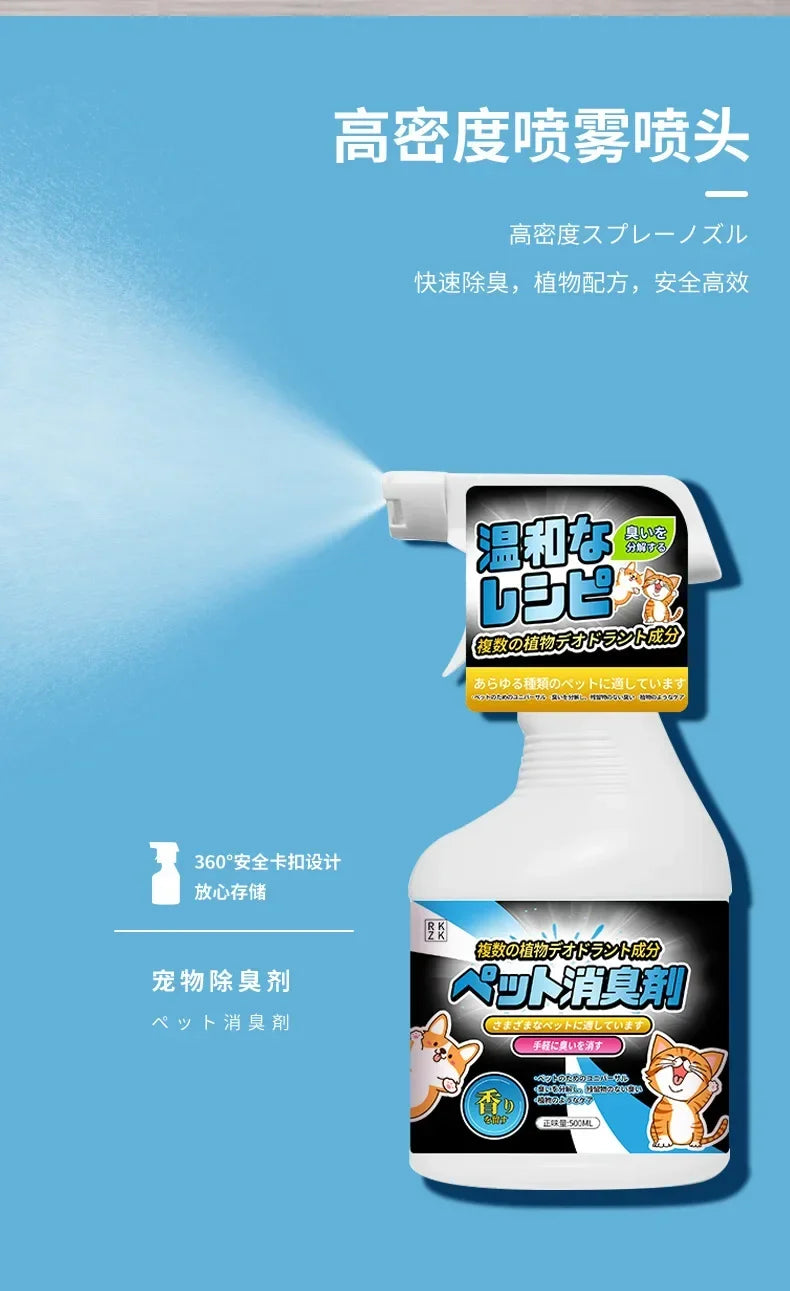 Spray Anti-Odeurs Animaux